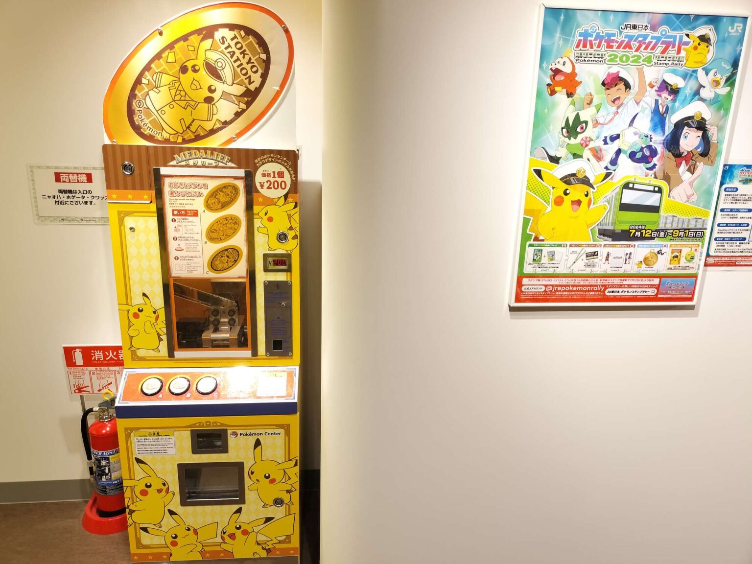 ポケモンストア 東京駅店】写真 : ポケモン ストア 東京駅店 - 千代田区丸の内/アニメ·ゲーム